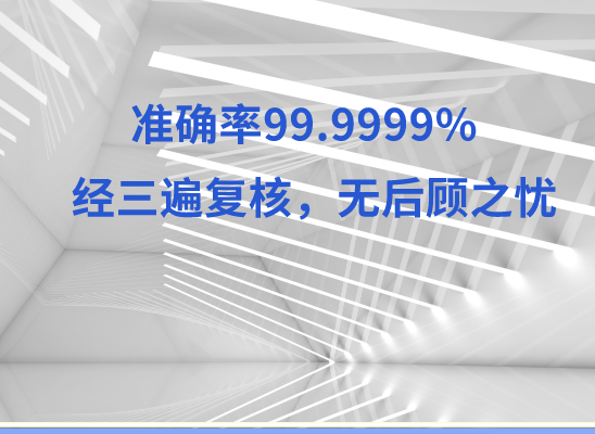 歙县亲子鉴定基因检测中心