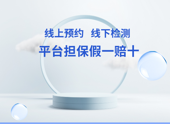 歙县亲子鉴定基因检测中心