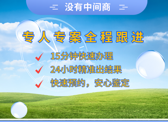 歙县亲子鉴定基因检测中心
